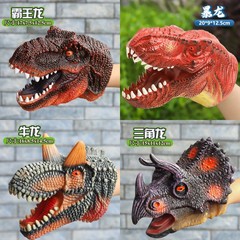 ソフトプラスチックシミュレーション恐竜ヘッド恐竜ハンドパペット手袋トリケラトプスティラノサウルスサメヘッド子供のおもちゃギフト卸売