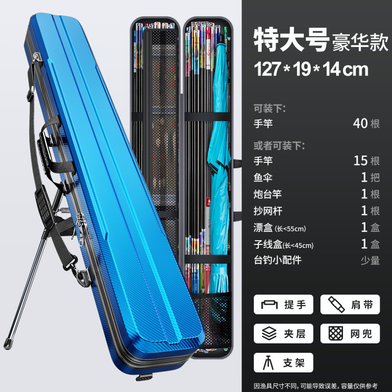 硬壳鱼竿包轻便型鱼具包鱼包钓鱼包多功能杆包手提渔具包防水|undefined