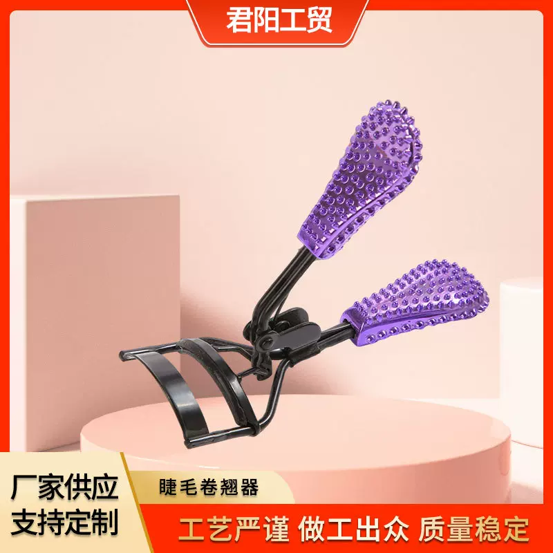 翘卷睫毛夹 便携式一夹卷翘夹广角烫睫毛器厂家现货直供批发