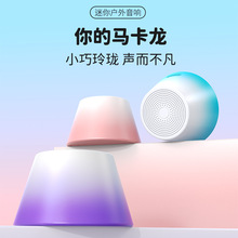 新款工厂直销外贸跨境电商热卖爆款磁吸马卡龙小音箱手机支架音箱