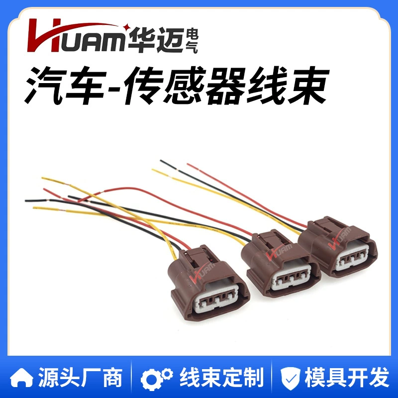 HUAM Huamai автомобильный датчик жгут проводов для разъема с Nissan S14 S15 SR20MAF