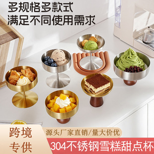304���P䓸��_���Ƶ�͏d��Ʒ��ѩ�Ɑ�ư�С�Բ�����ˮ��ɳ����