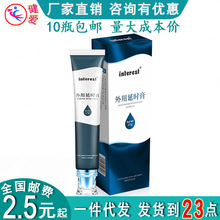 interestȤʿoBĦܛ 15g Ȥ˽̎Ʒ