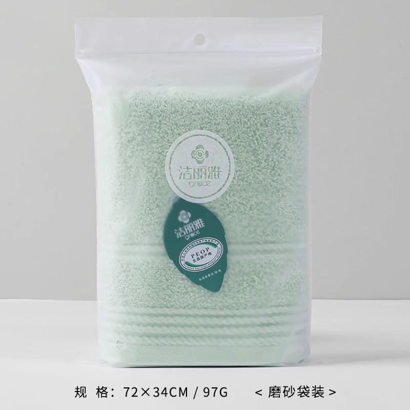 Jialiya タオル純綿家庭用洗顔タオル綿大人シングルバッグビジネスミーティングギフト卸売|undefined