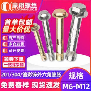 304���P���������Û�ݽz201���P䓵ذ���Û��˨����M6|M8|M10