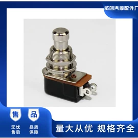 其他汽车改装;车身及附件;船型开关