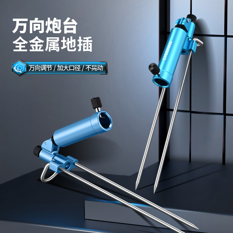 High-End Portable Fishing Rod Holder Stand with Stainless Steel Universal Fishing Rod Support