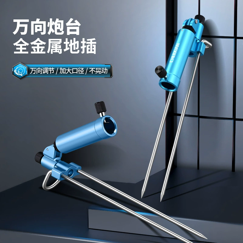 Высококачественная портативная подставка для удочки с универсальной опорой для удочки из нержавеющей стали.