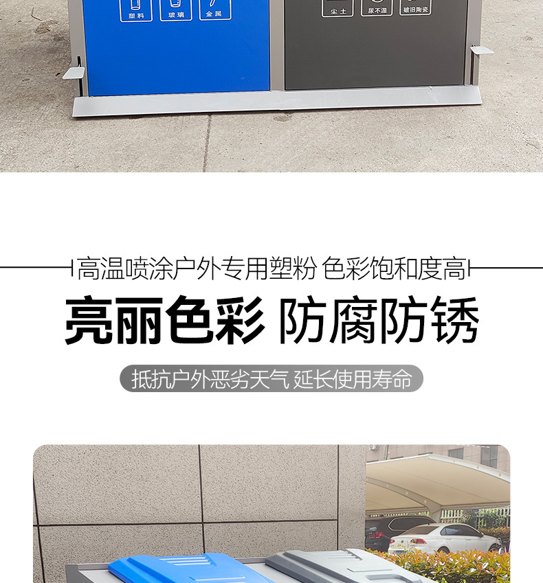 垃圾桶7_12.jpg