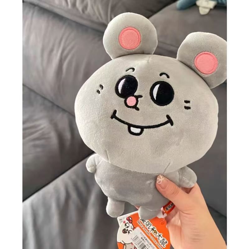 美叽和大鼠玩具毛绒钥匙扣挂件周边包包挂饰抱枕公仔玩偶卡通可爱