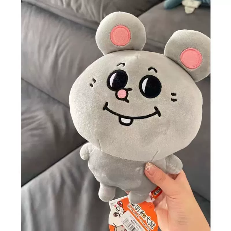 Красота и крыса игрушка плюшевый брелок подвеска вокруг сумки подушка кукла кукла мультфильм милый