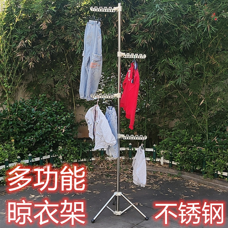 不锈钢落地折叠家用凉衣架室内阳台晒被子神器衣晾服伸缩杆晾衣架