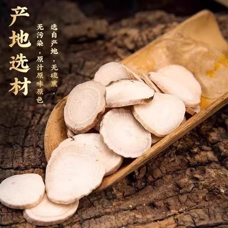 White Peony Root Slices Bai Shao 100g Dried TCM Herb for Decoction and Tea key features
