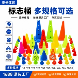 足球训练用具;足球守门手套;足球门/网