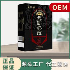 元雨椿霖200グラム/箱膏滋現物直発メーカー直販一箱卸売り可能