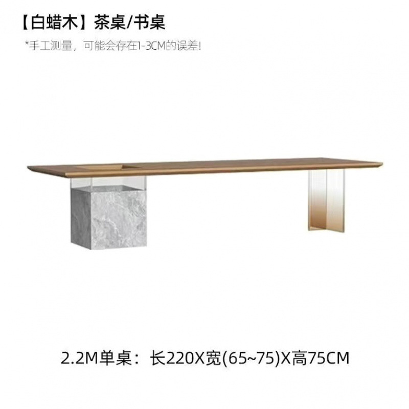 2.2m 티테이블(애쉬)