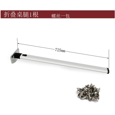 RV Refitting Table Leg Accessories Trailer Storage Table Foot Hidden Dining Foot Table Aluminum Alloy Bracket Folding Table Leg (Digər kuzov və aksesuarlar) - dx0185-folding-table-legs