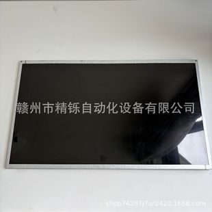 Auo Auo Lcd Screen, M215Htn01.1, Brand New Spot Price Negotiation Spot Real Shot