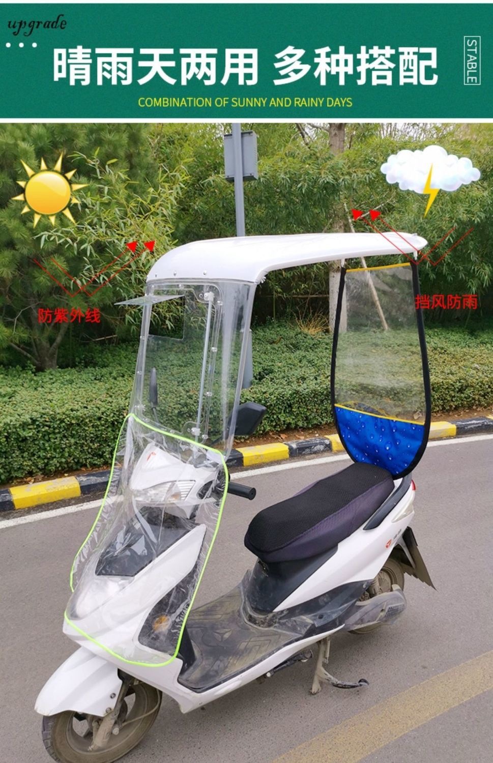 New model 7-shaped electric vehicle canopy, sunshade, motorcycle windproof cover, rainproof and thickened awning