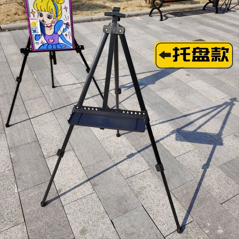 イーゼル屋台広場落書き画板三脚スタンド子供用ポータブル折りたたみ伸縮式アートディスプレイスタンド|undefined