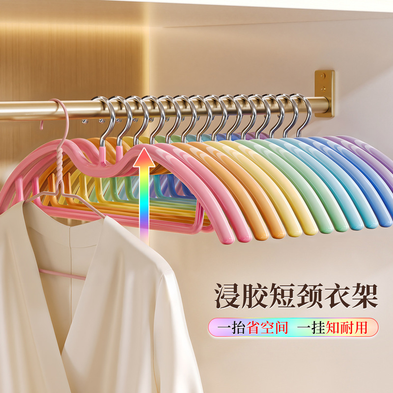 与同矮颈衣架彩虹系列宽肩衣架七彩装防滑无痕家用护衣防肩角晾挂|undefined