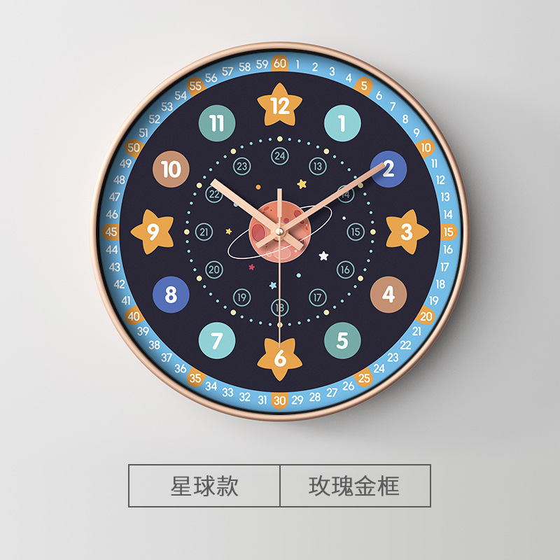 早教掛け時計漫画静音時計児童時間管理石英時計家庭用壁掛け25CM lock