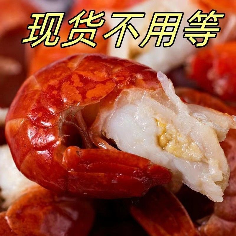 Outsize Lobster Tail wholesale Quick-freeze lobster tail Shrimp balls