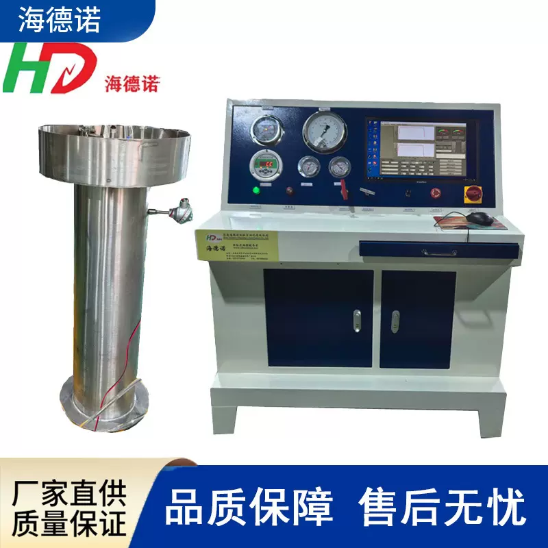 海德诺两室一站外测法水压试验机压力检测设备水压综合试验机