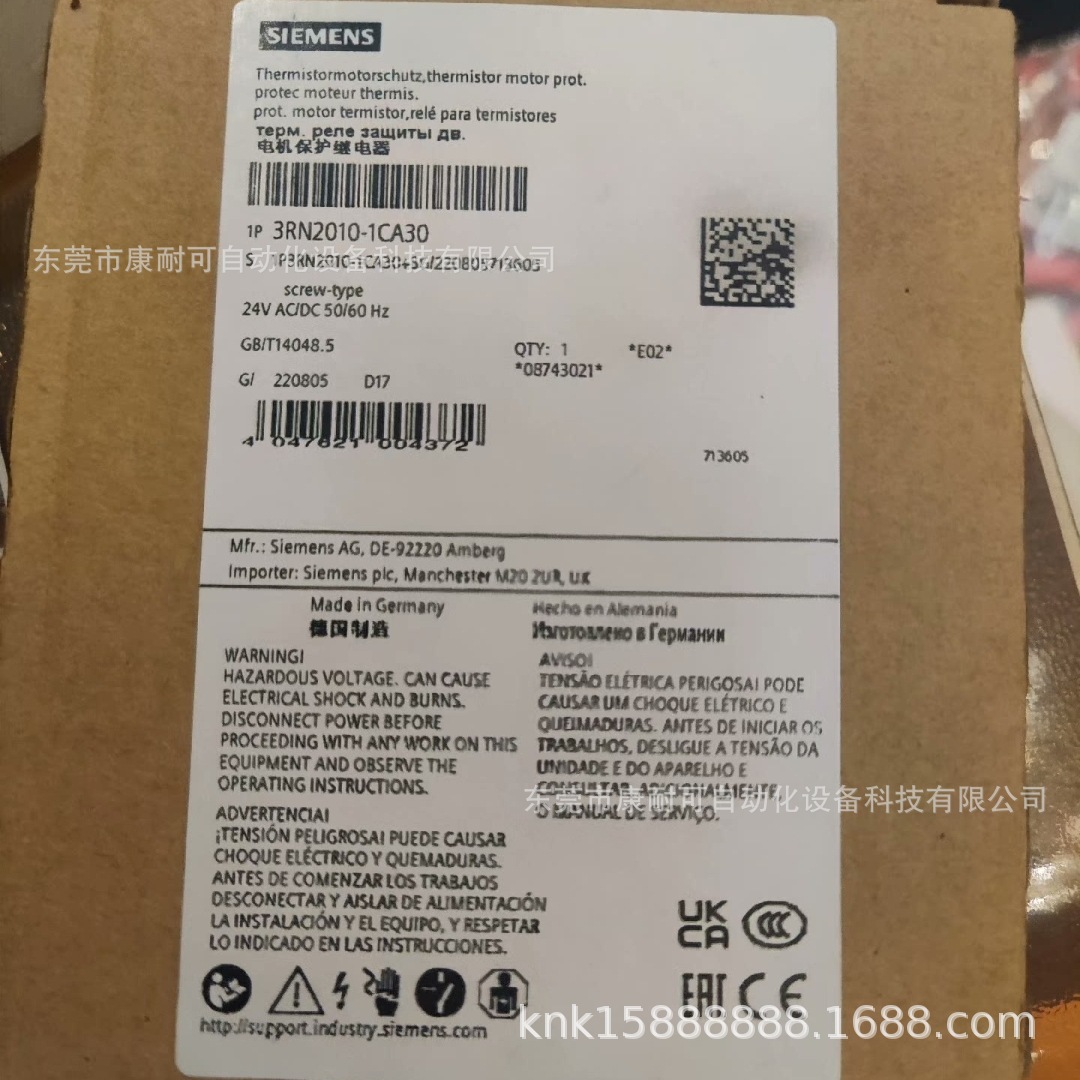 西门子继电器 3RP2574-2NW30 3RP1513-1AP30 原装正品现货议价