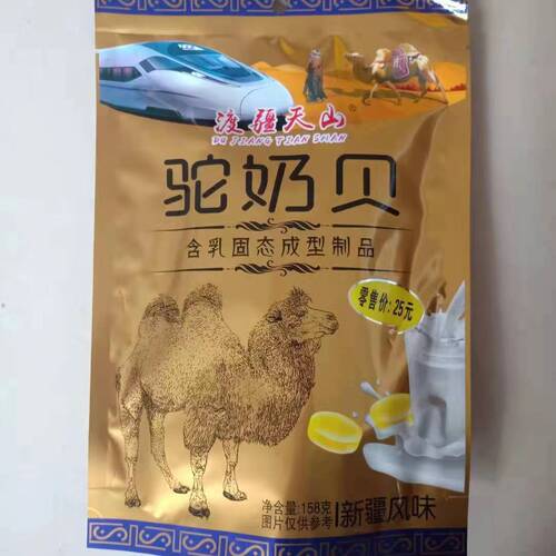Xinjiang Camel Milk Biscuit, Train Same Style Dry Milk Biscuit 158g, Children, Pregnant Women, Elderly Nutrition Milk Biscuit Camel Milk Biscuit