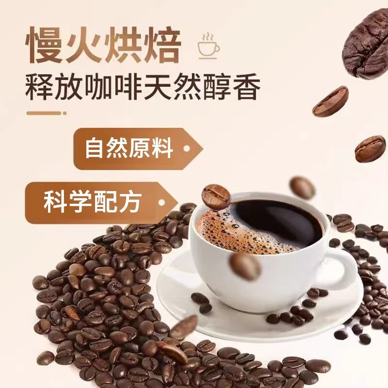 北京同仁堂白芸豆左旋肉碱咖啡浓缩固体速溶减燃防弹现货批发代发|undefined