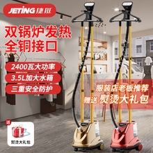 �p�U2400�ߴ���������C�C���b�����ٶ��ֳ���ʽ�٠C�C����
