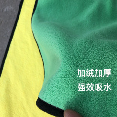 釣魚毛巾不粘餌擦手巾 雙面加絨加厚抓魚毛巾 強吸水釣魚垂釣用品