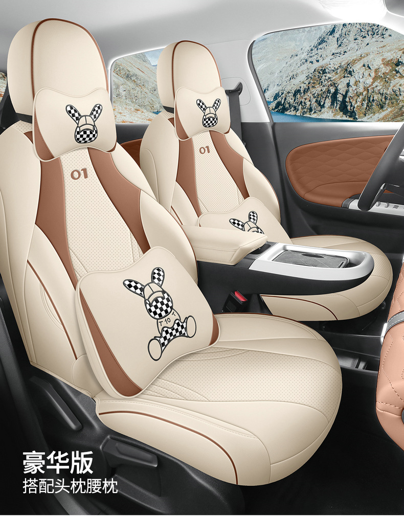 Dongfeng nano 01 special seat cover EV new energy seat cover four seasons fully surrounded car seat cover perforated breathable