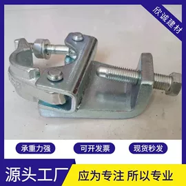 脚手架;支撑及蝴蝶扣;金属建材