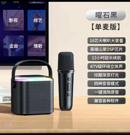 マイクカラオケ Bluetooth スピーカーカラオケワイヤレスオールインワンハンドヘルドホーム KTV セット子供用ダブル歌唱オーディオ|undefined