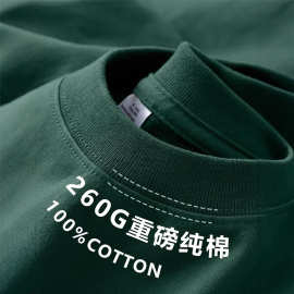 外贸纯棉T恤工作服定制印logo短袖落肩团体文化衫班服衣服装订制