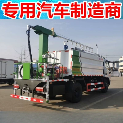 Agent Spraying Truck, Suvarma maşınları
