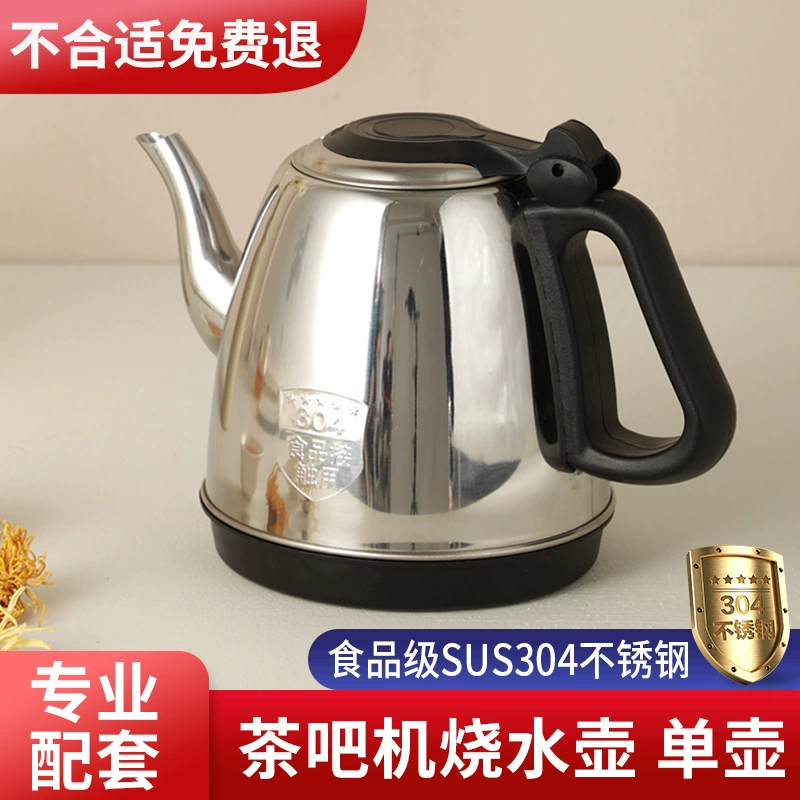 Tea Bar Machine GM Booth kettle Tea Terrace Water Botaton Single Booth Hotel Accessor with Daquan Tea Stor Stainless Steel Pot