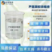 �J�C���z��sҺ�������J�C�~��ȡ��ߺ���90%ˮ���o�w���yƷԭ��