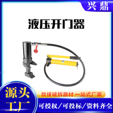 Ӧ����ԮҺѹ������Ӧ�������Ʋ𹤾߷���ʽ���վ�Ԯ������