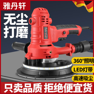 Short Handle Putty Multifunctional Ultra-Light Sandpaper Machine Dust-Free Wall Grinding Machine Handheld Electric Self-Priming Wall Grinder