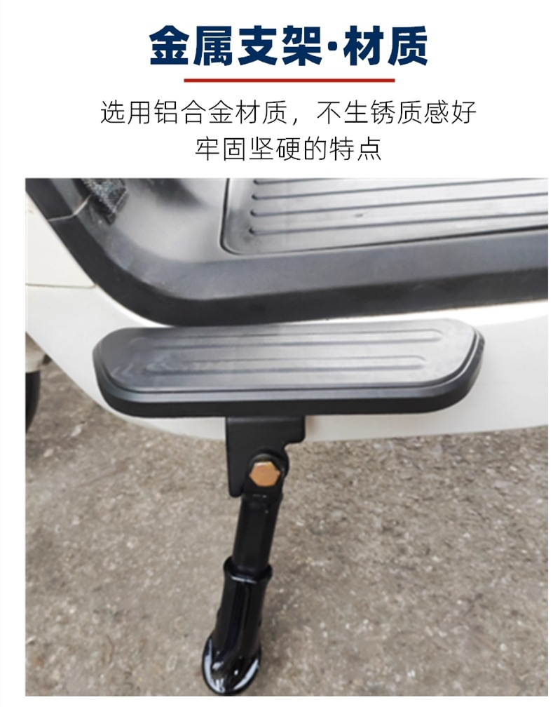 Front pedal is suitable for calf electric car G0/C0/F0/B0 folding pedal