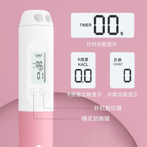 Cordless skipping rope fitness exercise electronic counting women's professional negative gravity model