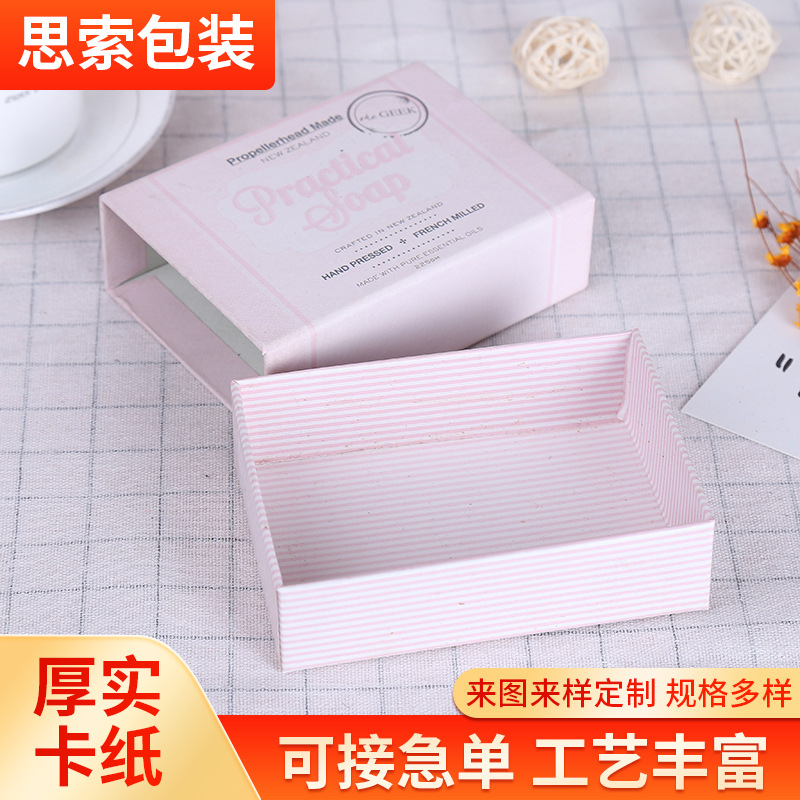 厂家供应 创意新款硬纸板白色抽屉盒 书型盒包装盒加印logo 批发