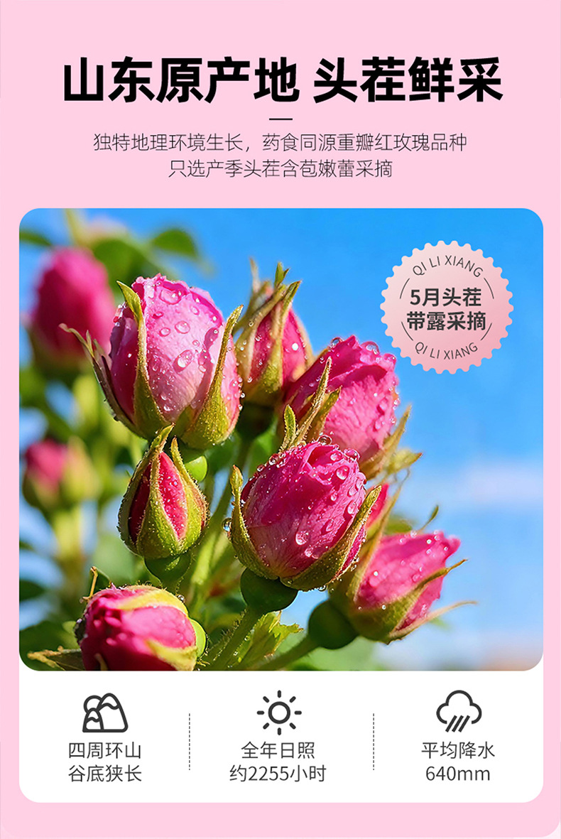 Dried Rose Bud Tea 50g Double Petal Rosebuds Meigui Hua Loose Herbal Floral Tea key features