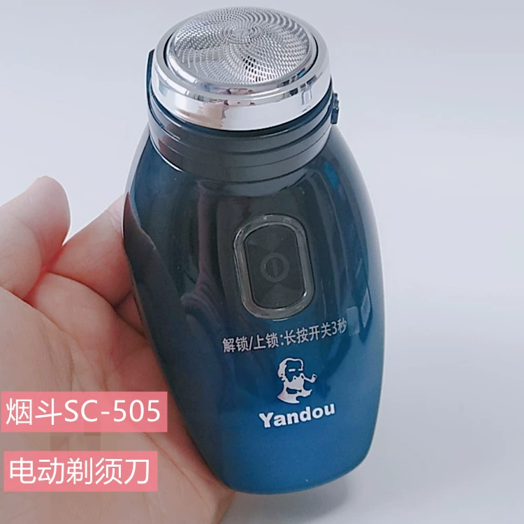 Трубка бритвы SC-505 электрическая бритва мужской бритва USB зарядный ремень с ремонтным ножом переключатель задержки