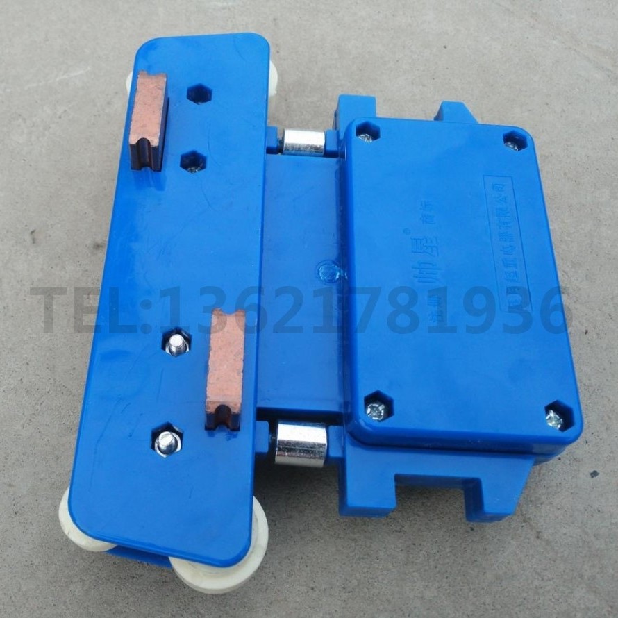 多级安全滑线集电器 JD4-16/50 多级集电器 双电刷集电器