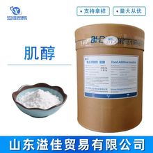 ��������ʳƷ������ �h������ �S����B8 �I�B������  ����ă�