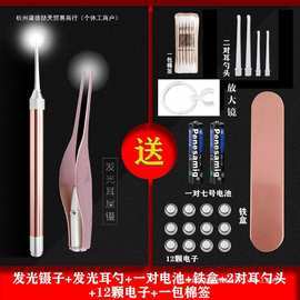 儿童发光耳勺掏耳神器挖带灯掏耳朵淘扣耳屎镊子可视工具